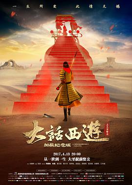 6080电影在线观看 无声的证词 悬疑海报